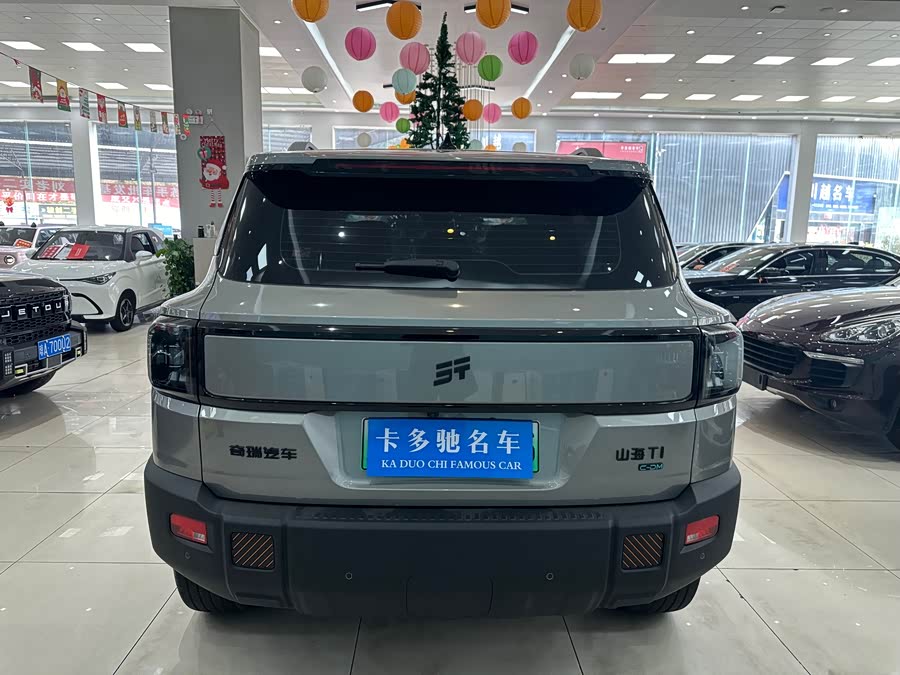 捷途山海 捷途山海T1 2025 汽车图片 #15