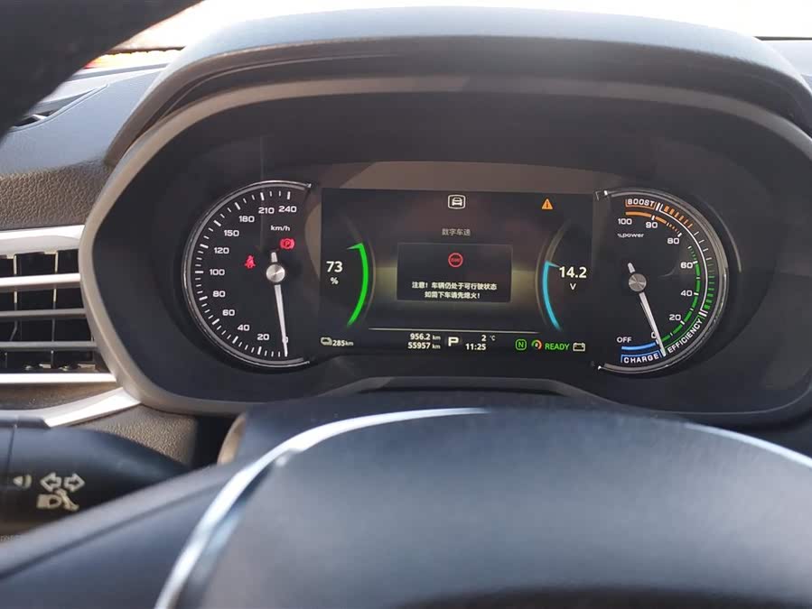 荣威 荣威Ei5 2019 汽车图片 #15