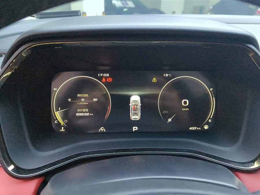 GEELY Emgrand S 2021 #15 GEELY Emgrand S 2021 car image #15