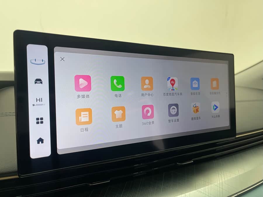 GEELY Emgrand L 2022 car image #15