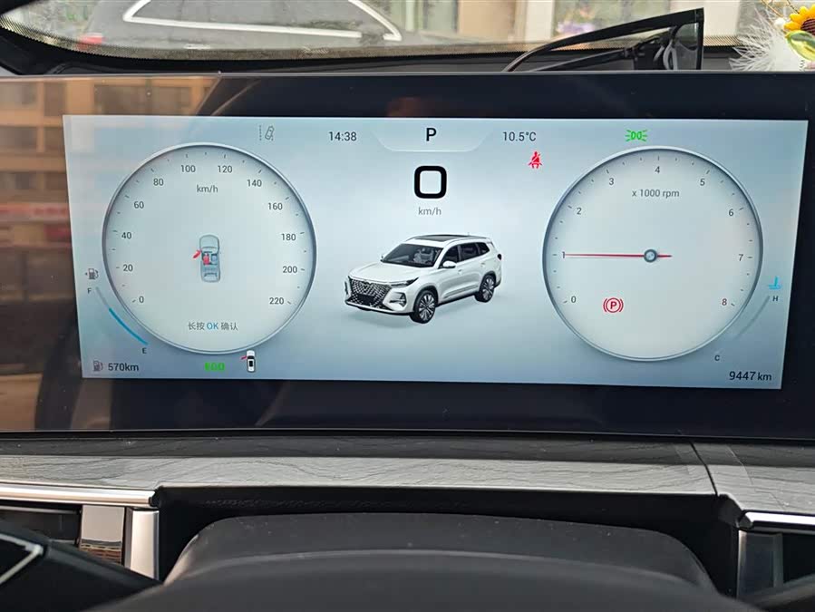 Chery Tiggo 8 PRO 2025 car image #15