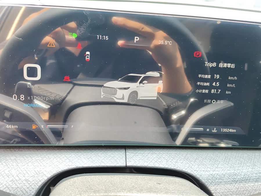 Chery Tiggo 9 2024 car image #15