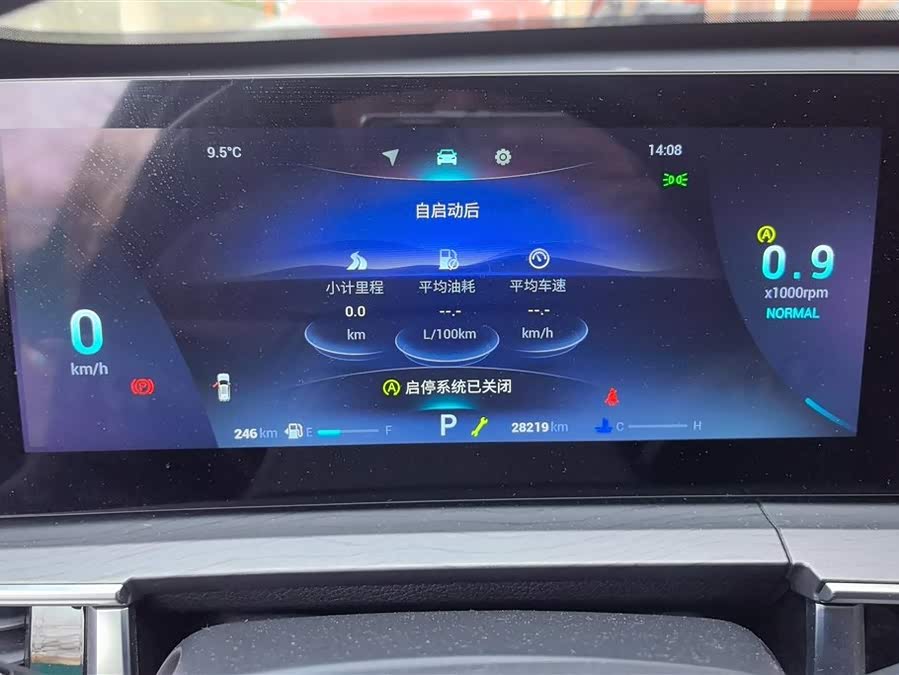 Chery Tiggo 8 PRO 2022 car image #15