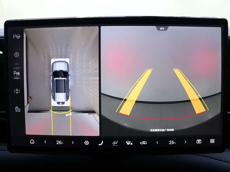 FangChengBao Leopard 5 2025 car image #15