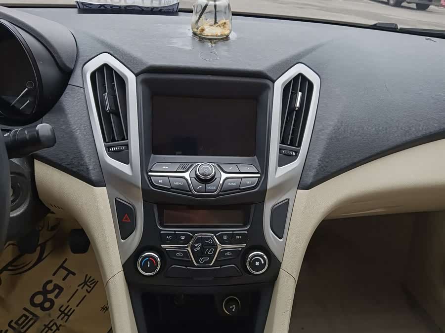 Chery Arrizo 7 2014 صورة سيارة #15