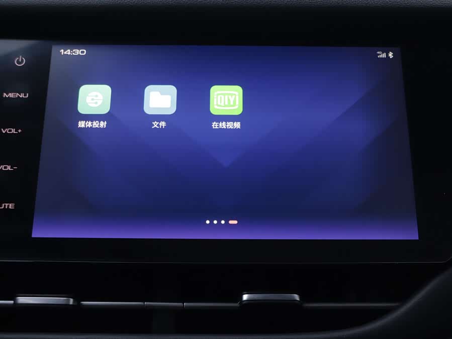 Haval F7 2020 #15 Haval F7 2020 car image #15