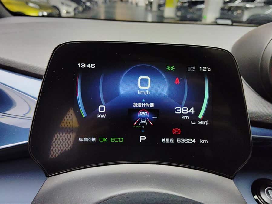 BYD Dolphin 2022 car image #15