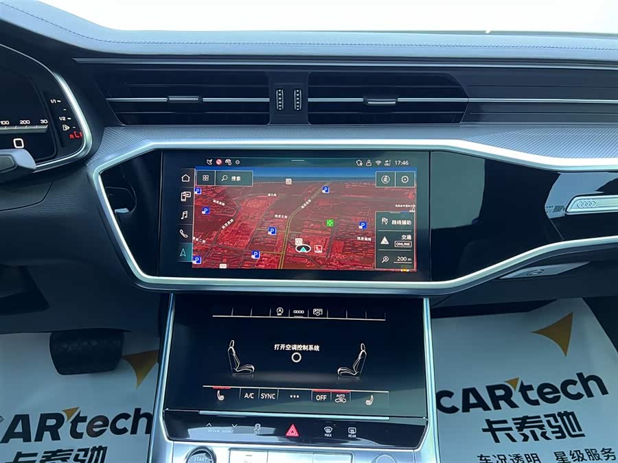 Audi A6L 2024 car image #15