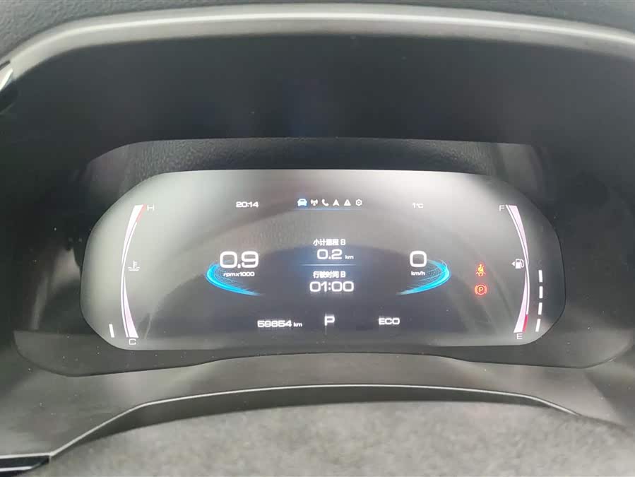 Haval F7 2020 immagine di auto #15