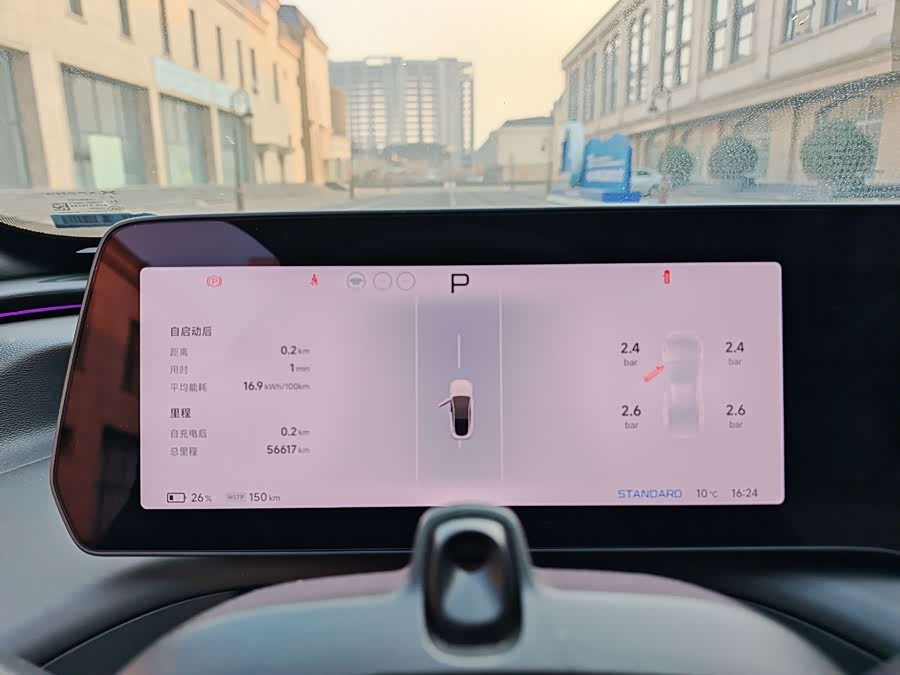 Xpeng P7 2023 #15 Xpeng P7 2023 immagine di auto #15