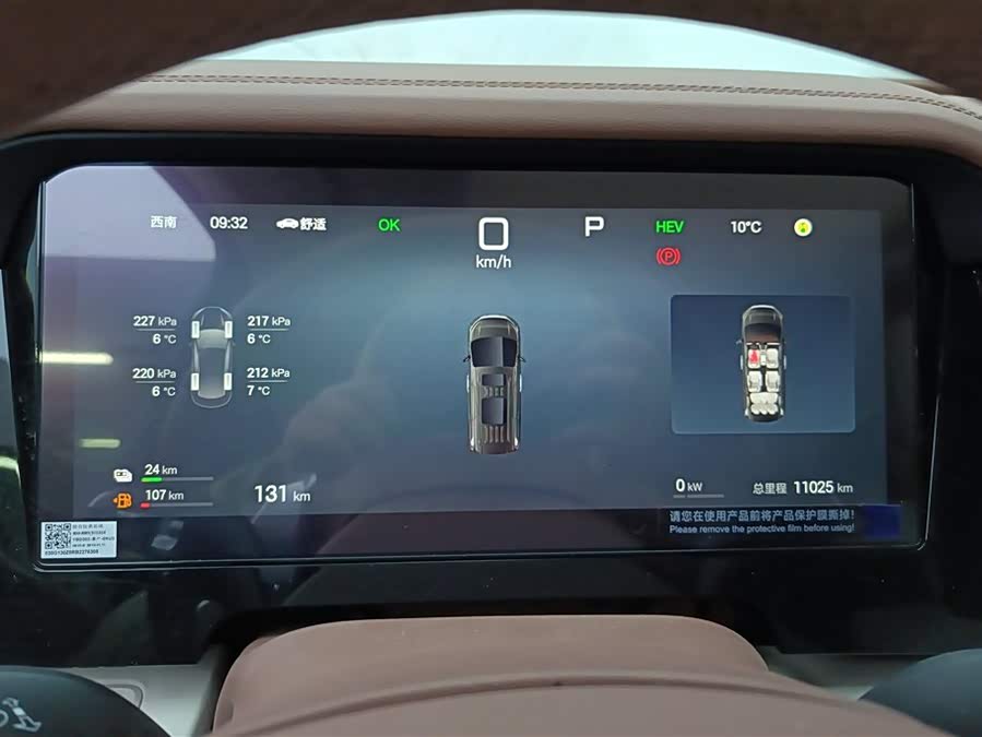 BYD Xia 2024 imagen de coche #15