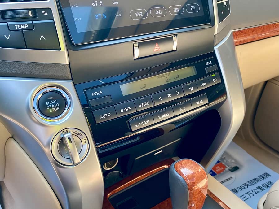 Toyota Land Cruiser 2015 #15 Toyota Land Cruiser 2015 car image #15