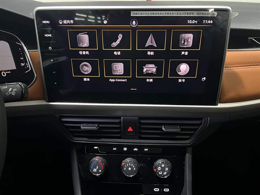 Volkswagen Bora 2022 imagem de carro #15