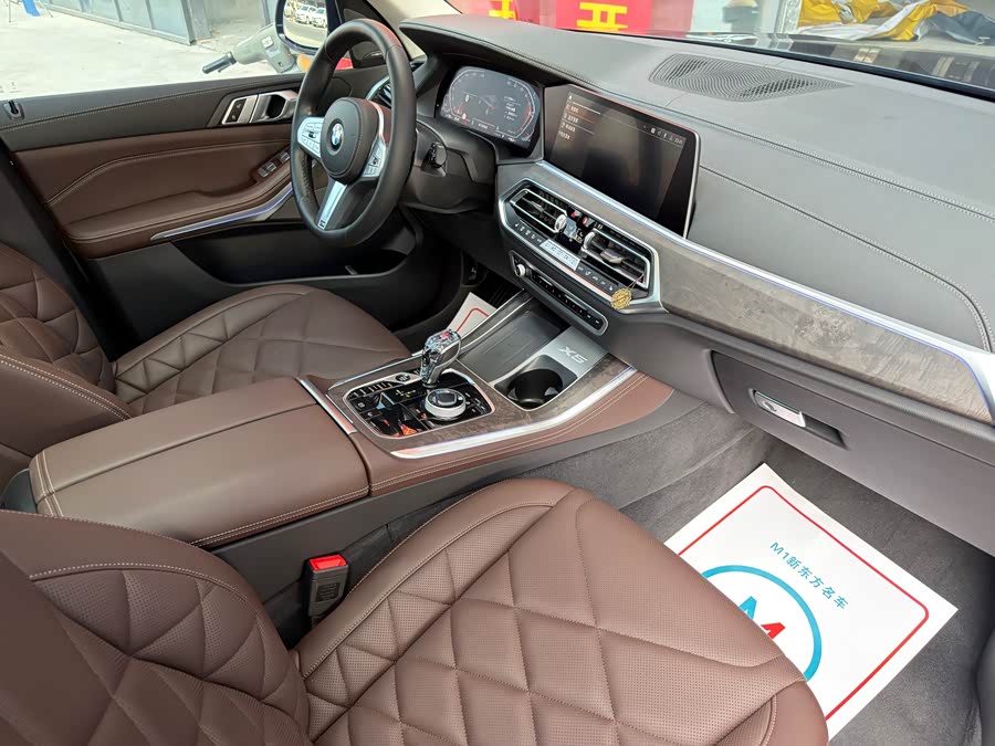 宝马 宝马X5 2023 汽车图片 #15