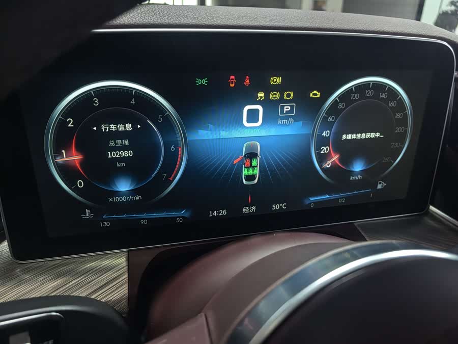 HongQi H9 2022 car image #15