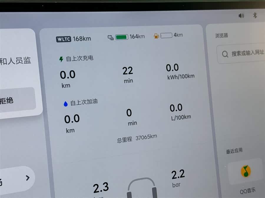 Li L6 2024 صورة سيارة #15