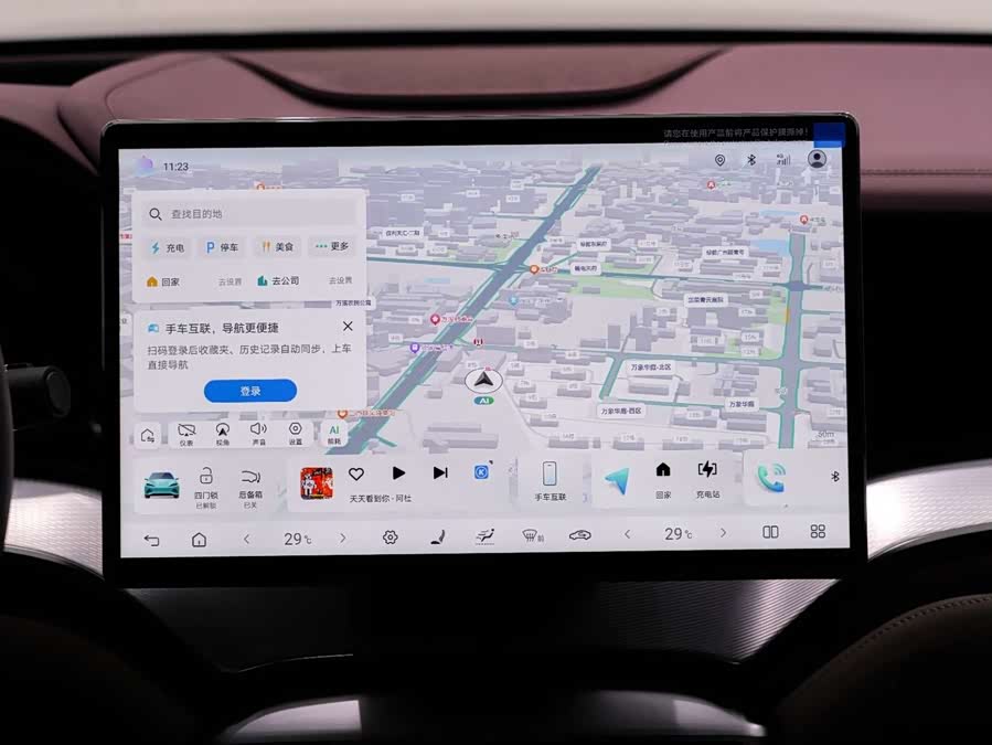 BYD Seal 07 DM-i 2025 #15 BYD Seal 07 DM-i 2025 car image #15