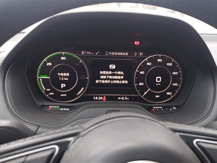 奥迪 奥迪Q2L e-tron 2020 汽车图片 #15