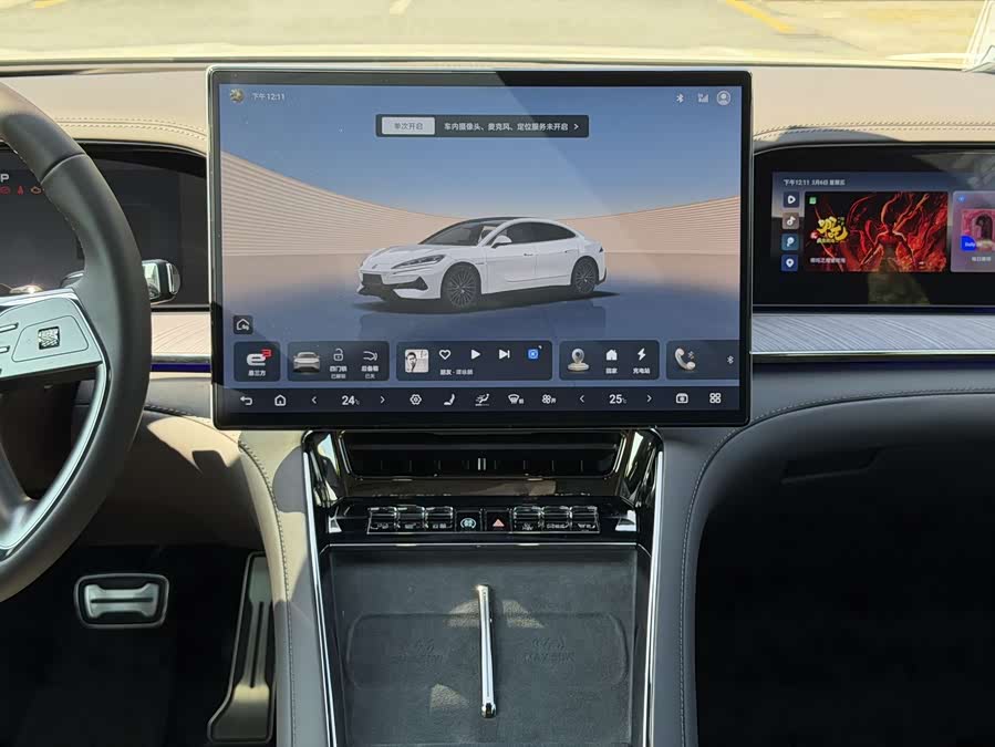 Denza Z9 2024 #15 Denza Z9 2024 immagine di auto #15