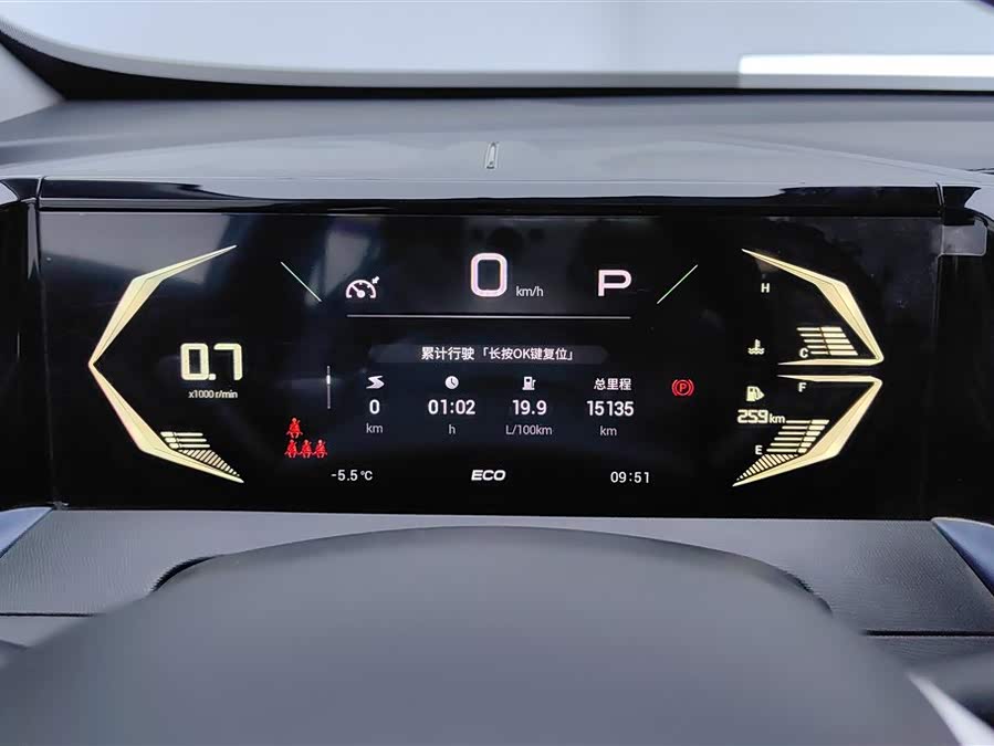 GAC Trumpchi GS3 2023 #15 GAC Trumpchi GS3 2023 car image #15