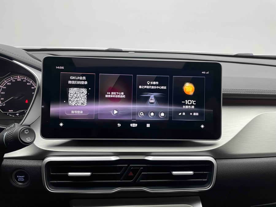 GEELY Coolray 2021 #15 GEELY Coolray 2021 car image #15