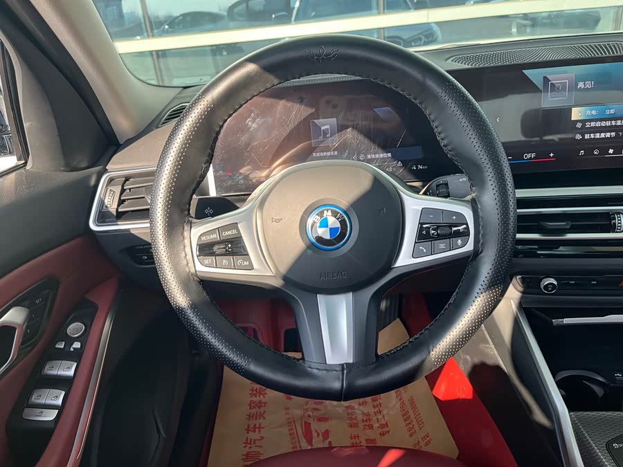 BMW i3 2024 #15 BMW i3 2024 car image #15