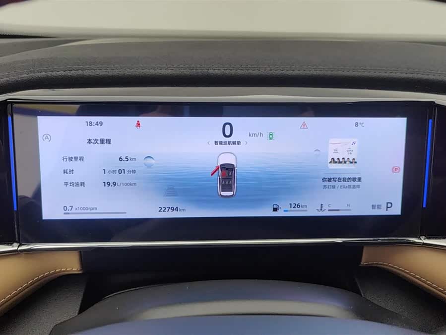 GEELY Boyue L 2024 car image #15