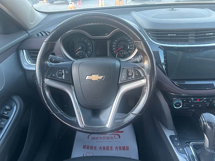 Chevrolet Malibu 2018 immagine di auto #15