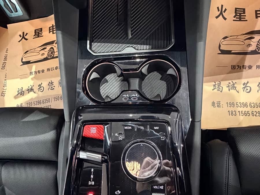 BMW i5 M60 2025 car image #15