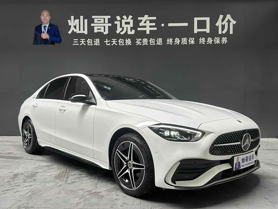 Mercedes-Benz C Class 2023 car image #15