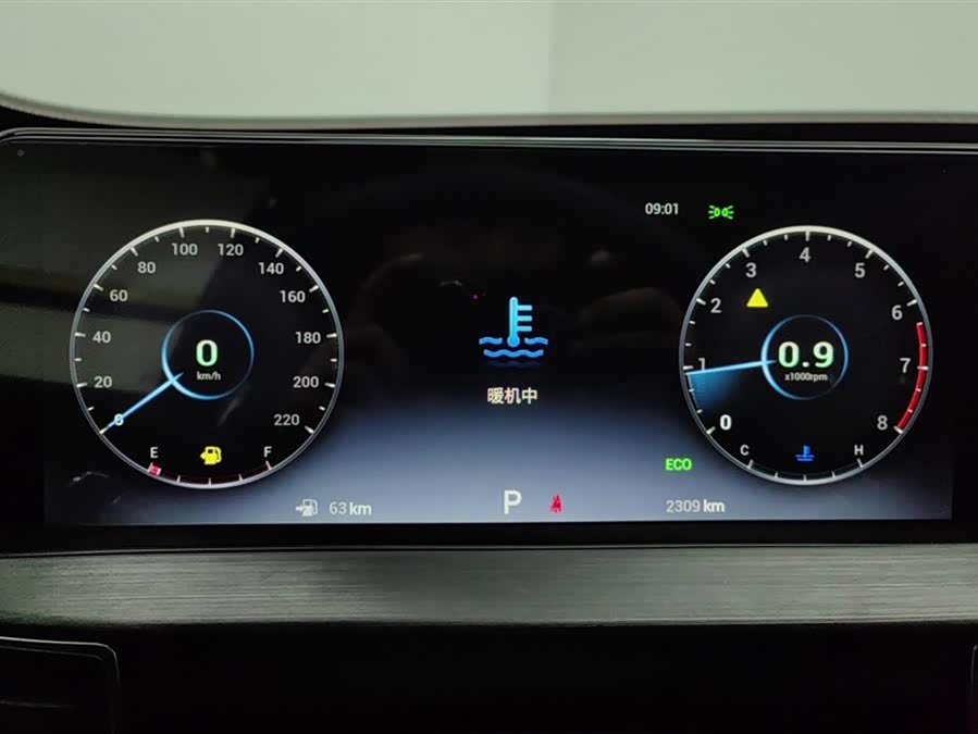 Chery Tiggo 7 2017 imagem de carro #15