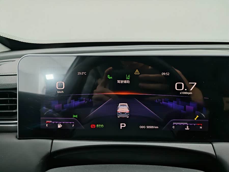 X70 PLUS 2020 #15 X70 PLUS 2020 car image #15