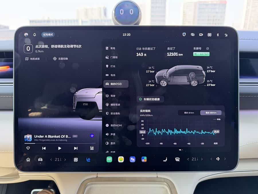 蔚来 蔚来ES8 2025 汽车图片 #15