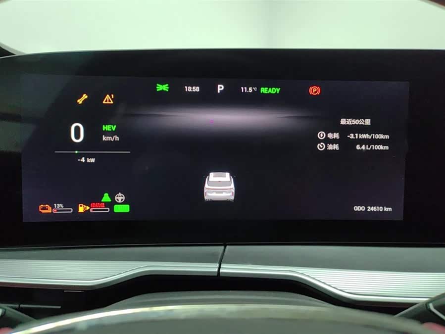 Exceed Yaoguang C-DM 2024 car image #15