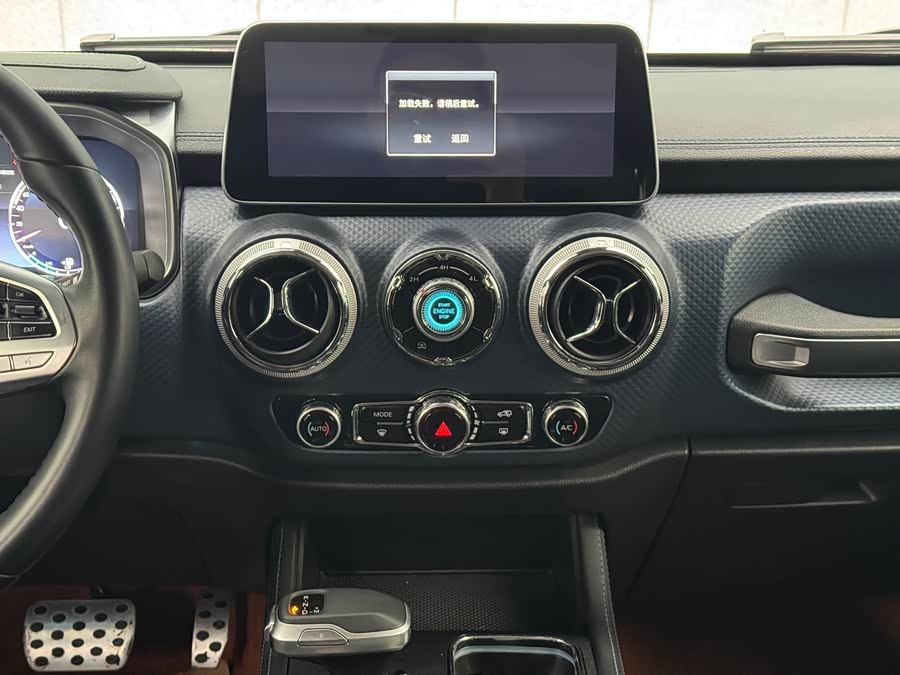 Beijing 2022 immagine di auto #15