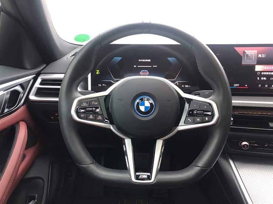 BMW i4 2025 car image #15