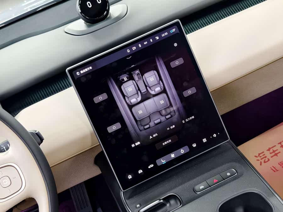 蔚来 蔚来ET5 2023 汽车图片 #15