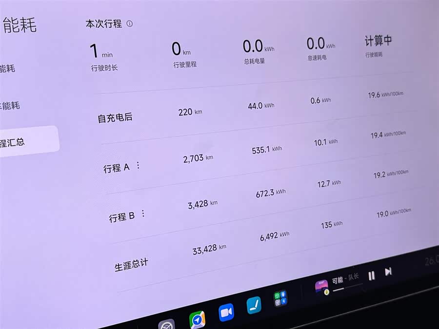 MI SU7 2024 car image #15