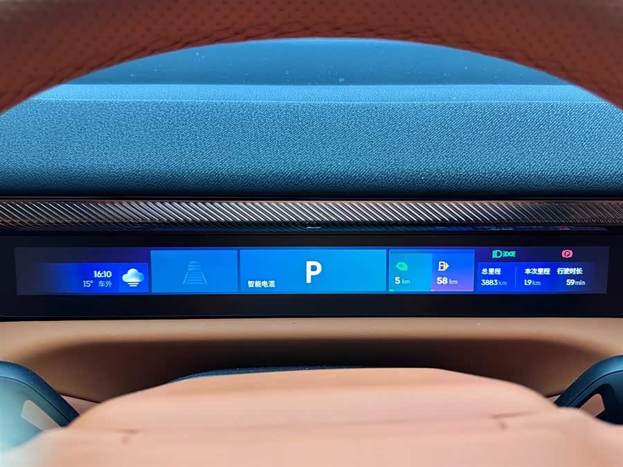 Lynk & Co 900 2025 car image #15