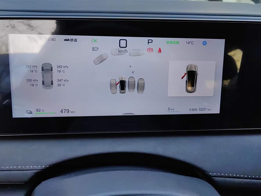 BYD Sea Lion 06 New Energy 2025 car image #15