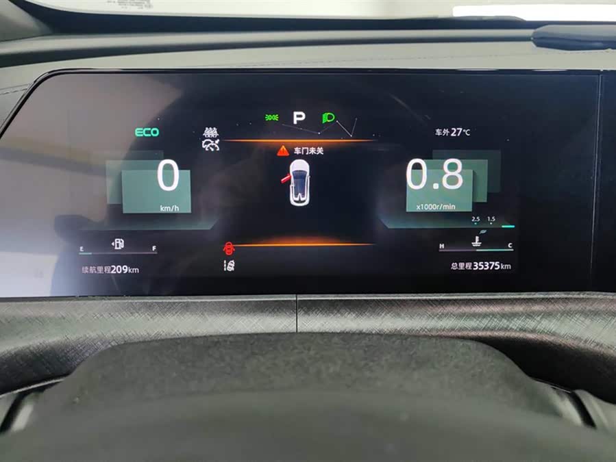 Changan UNI-T 2022 car image #15