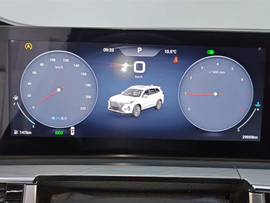 Chery Tiggo 8 PRO 2024 car image #15