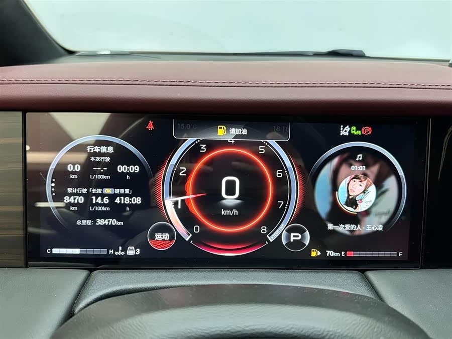 GAC Trumpchi M8 2023 car image #15