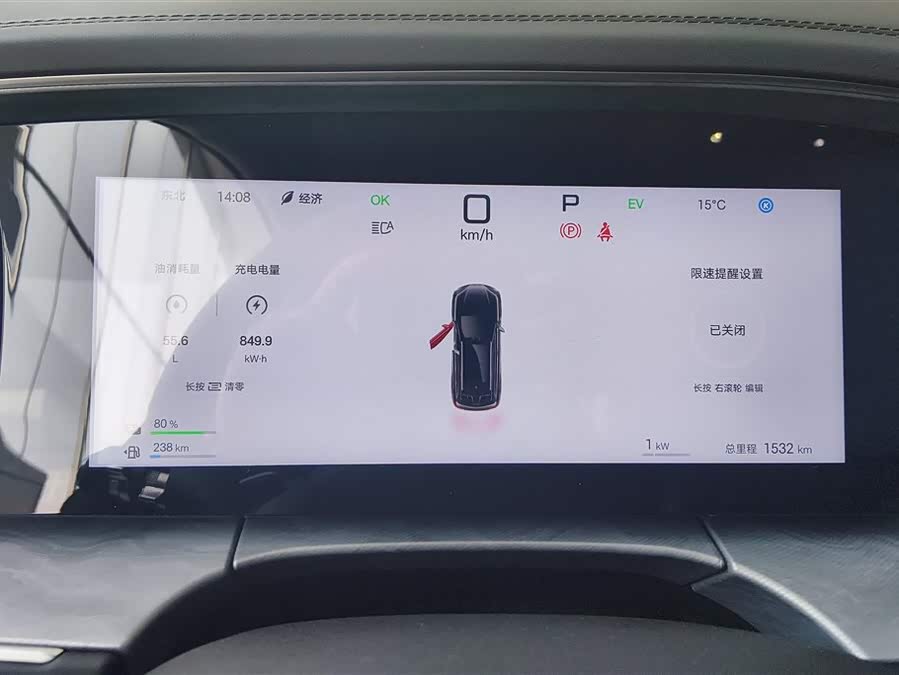 BYD Sea Lion 07 DM-i 2025 car image #15