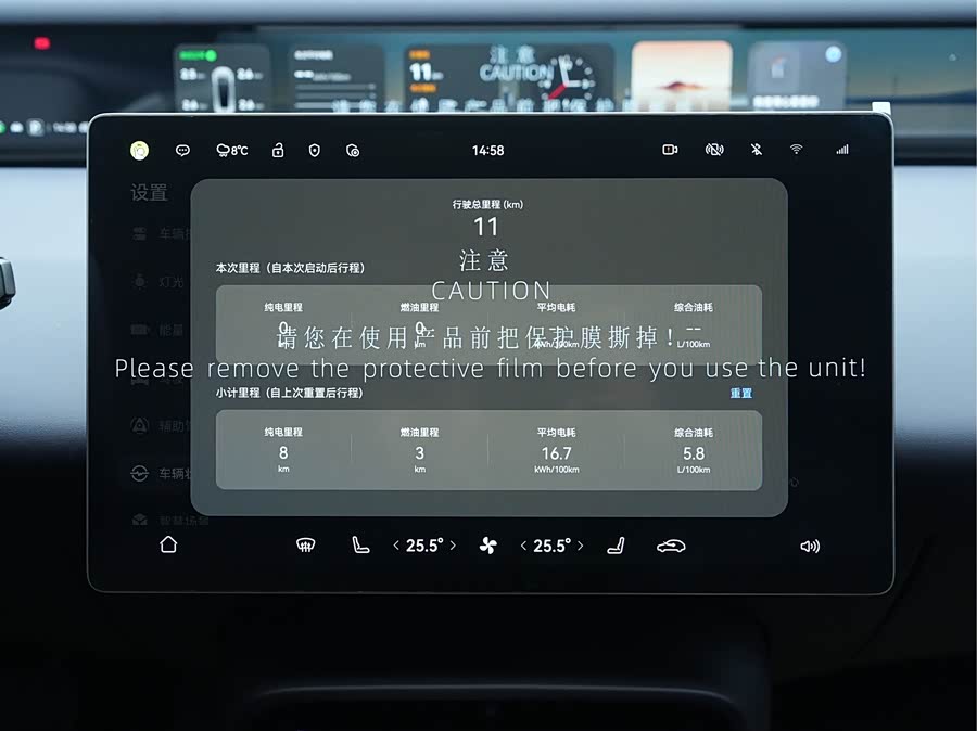 Avatr 06 2025 car image #15