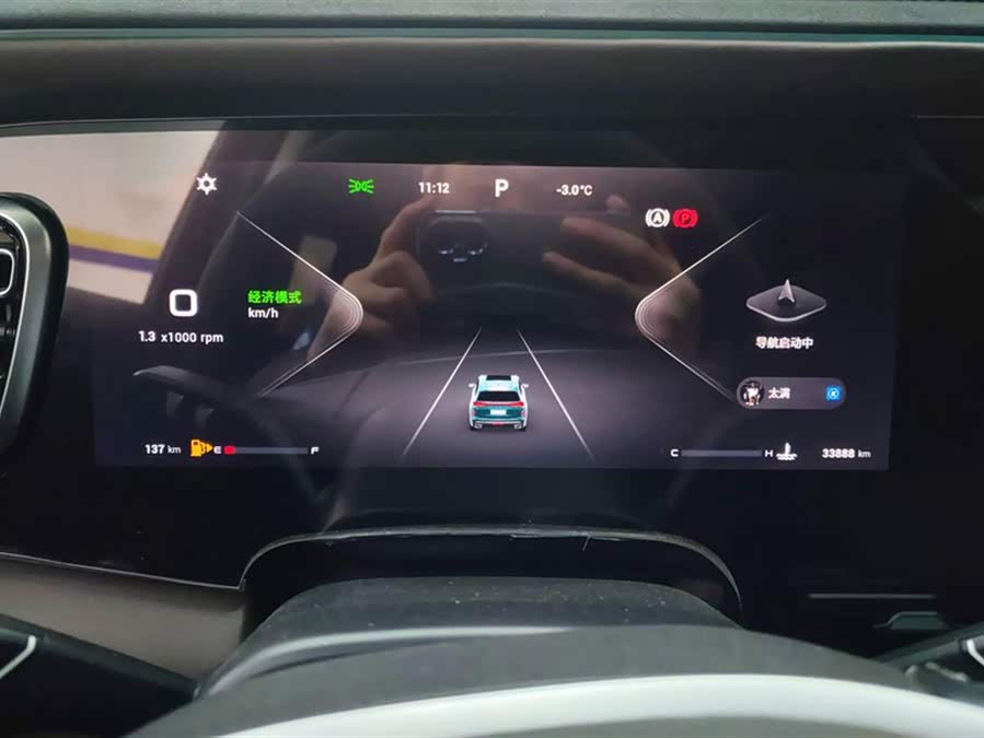 Exceed Lanyue 2023 #15 Exceed Lanyue 2023 car image #15