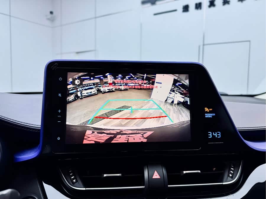 Toyota C-HR 2020 immagine di auto #15