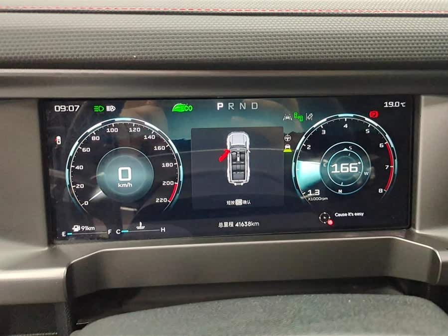 Jetour Traveller 2023 car image #15