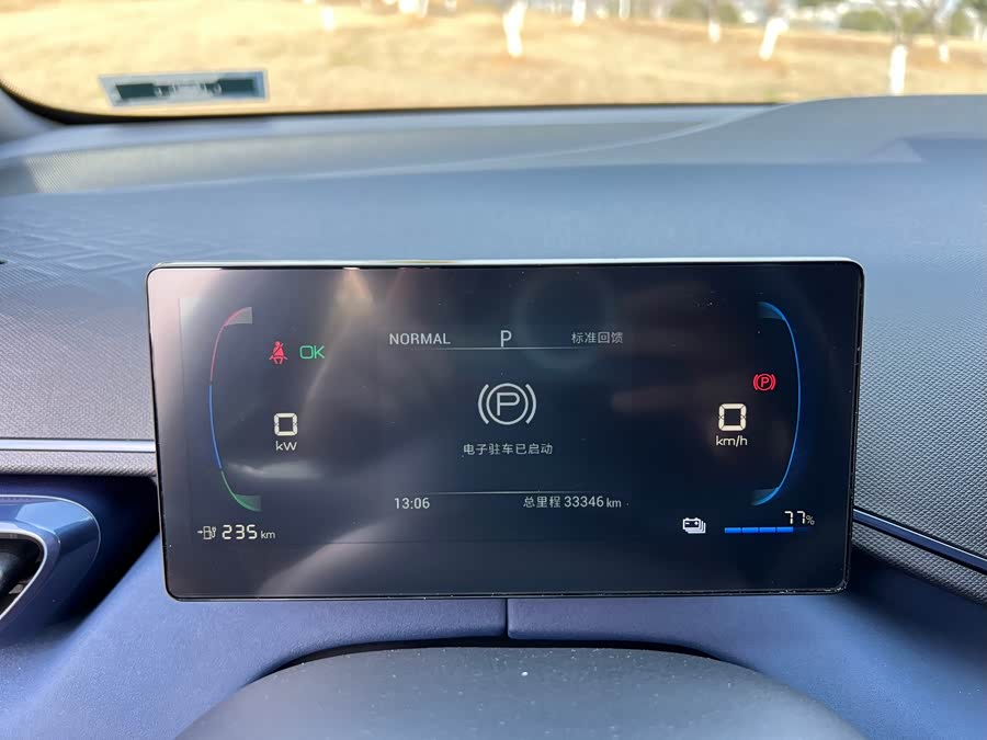 BYD Seagull 2023 #15 BYD Seagull 2023 imagen de coche #15