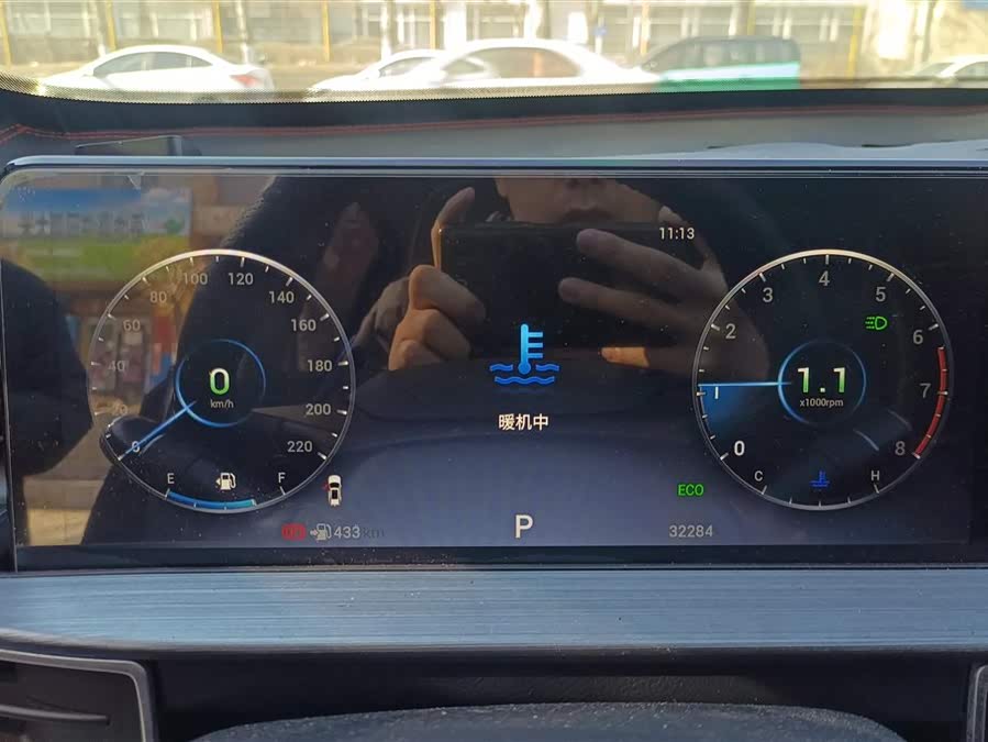 Chery Tiggo 7 Plus 2022 #15 Chery Tiggo 7 Plus 2022 imagem de carro #15